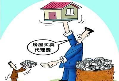 二手房首付怎么算