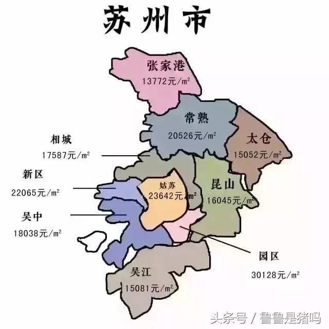 苏州人多属江浙民系,使用吴语. 截止2017年12月,苏州市辖5个市辖区.图片