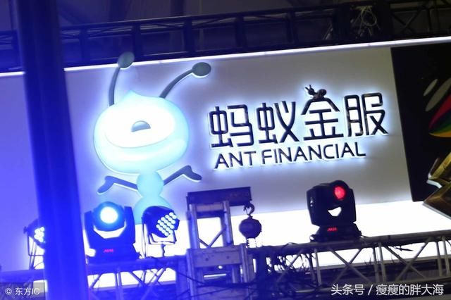 支付宝背后的蚂蚁金服,你了解多少?