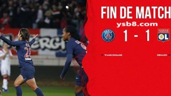 易胜博恭喜王霜再次跻身亚洲足球的最高殿堂!