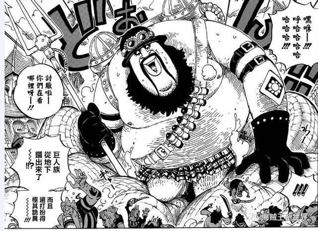 海贼王漫画904分析：革命军为何选择这时候宣战 尾田隐藏二十年的铺垫