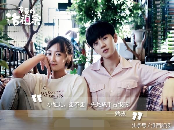 最好的我们演员表蒋年年 t01be9c6fa4b0c1e977.jpg