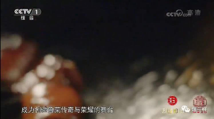 《舌尖上的中国3》开播，这些山东元素成“网红”，厉害了