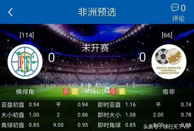 vs是什么意思中文
