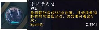 《魔兽世界》8.0德鲁伊五人英雄本艾泽里特护甲掉落及特质预览