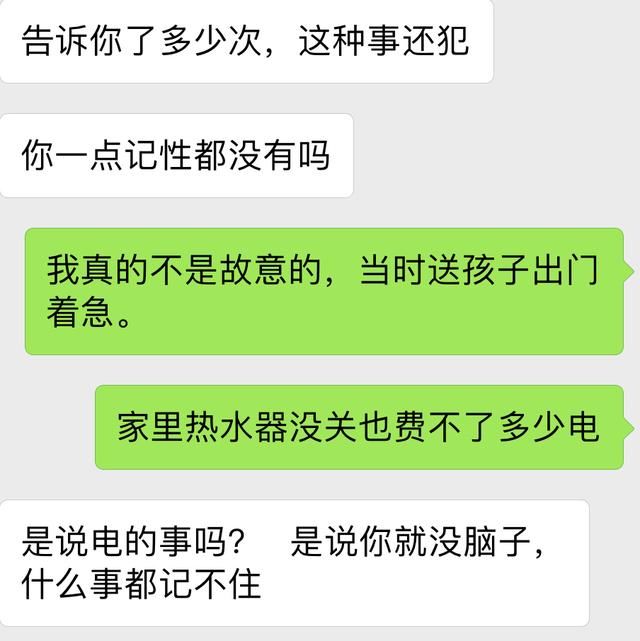 夫妻同床异梦,这样的5个表现,占2条以上,你过得很辛苦吧