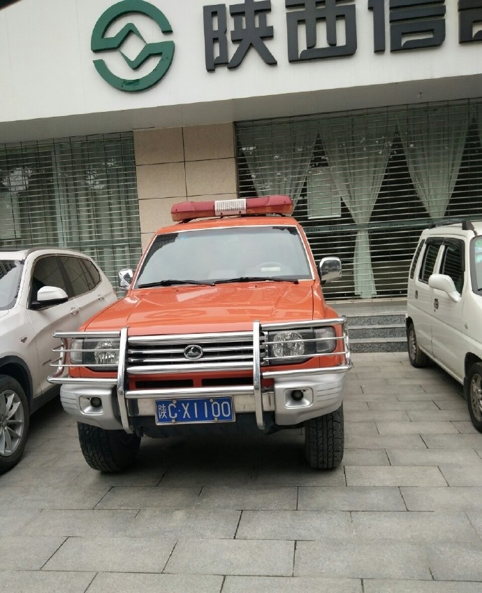 森林消防车为啥停闹市?太白林业局:公车改革没