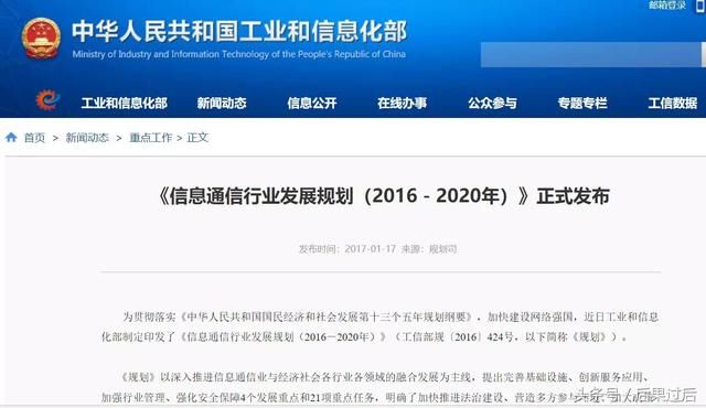 老用户定心了：全面携号转网即将开启+不能限制改套餐