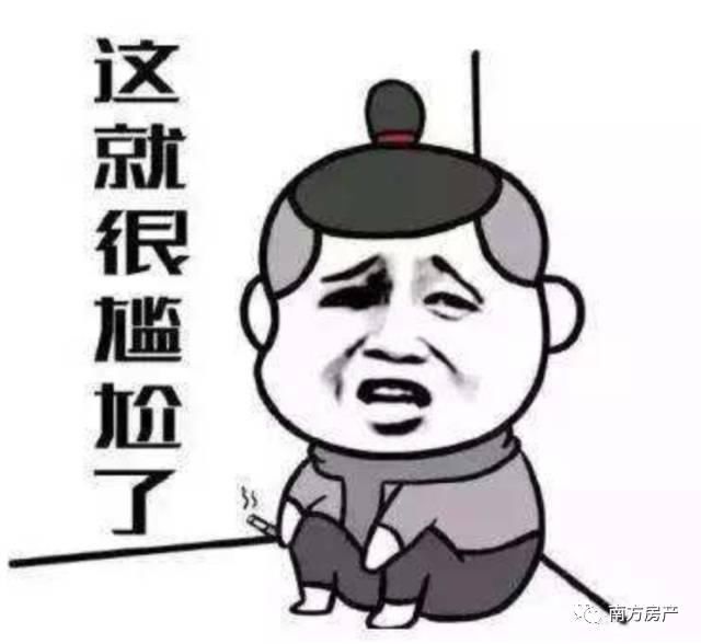 房已过户,但中介拿走房产证,强行开门有风险!怎