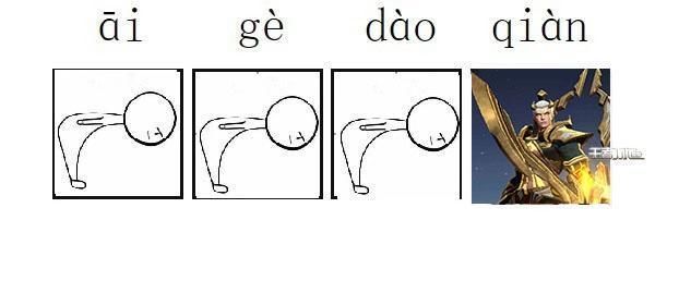 王者荣耀:又一巨头杀入上单T1,典韦,吕布,凯,将