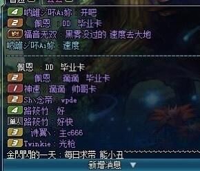 《DNF》玩家：光兵小号去打团，跑图慢三秒被主c踢掉导致无牌！