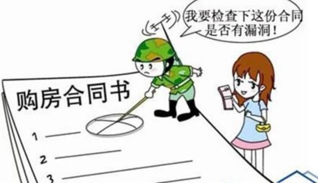 10年中介爆二手房黑幕，万万注意这5大套路，否则等着吃大亏吧