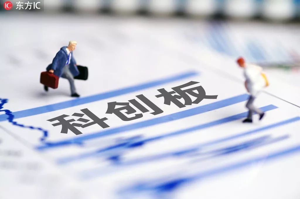 科创板首批名单本周内有望亮相,将探索分行业