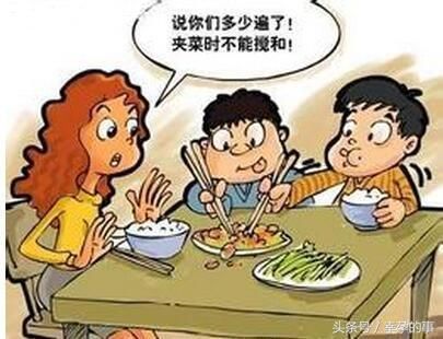 过年带孩子见长辈上饭局,饭桌礼仪谁来教?