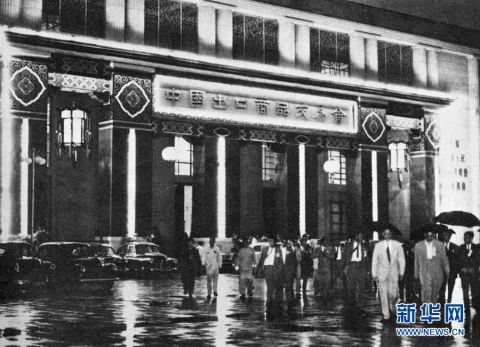 中国70周年技术成就