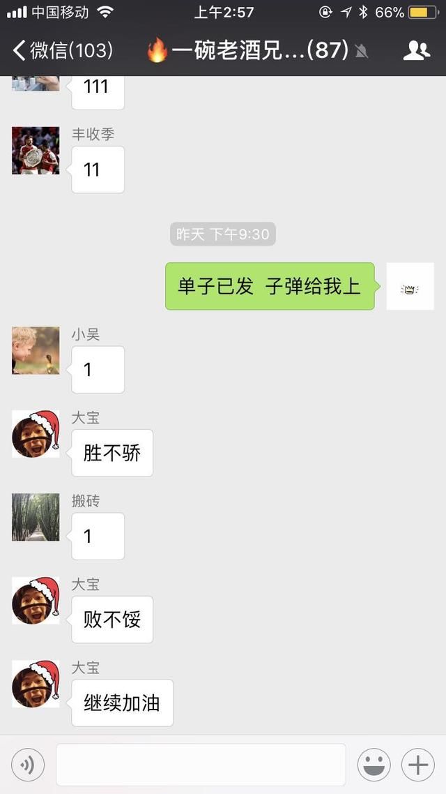 老王来说球:玩足球竞彩的投注技巧,理论上这样