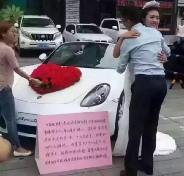 女子街头征婚,附送百万豪车,第999个拥抱他的男子若未婚就嫁