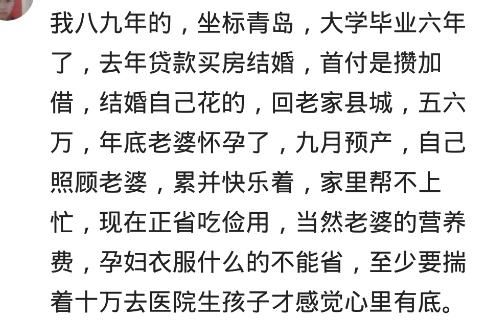 年过三十的你，存款有过万了吗？网友：几万块钱应该是没问题的吧