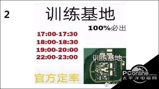 绝地求生刺激战场信号枪什么时候刷新?
