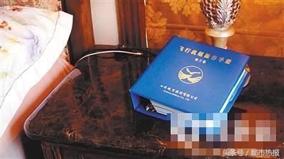 川航英雄机长是女儿奴,差点接班在水泥厂工作