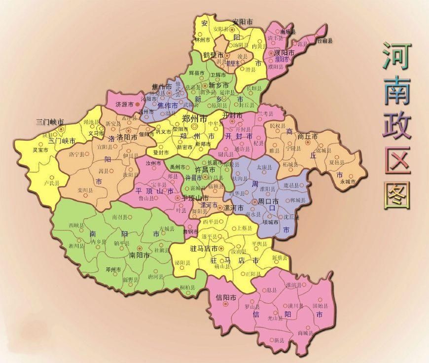 河南面积最小的三个地级市，全为新兴城市，有两个比省内一县还小