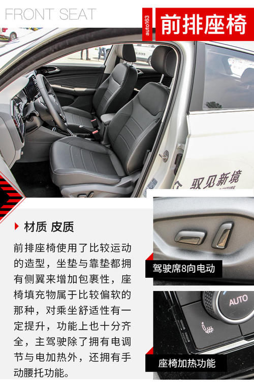 驾驶员身份曝光