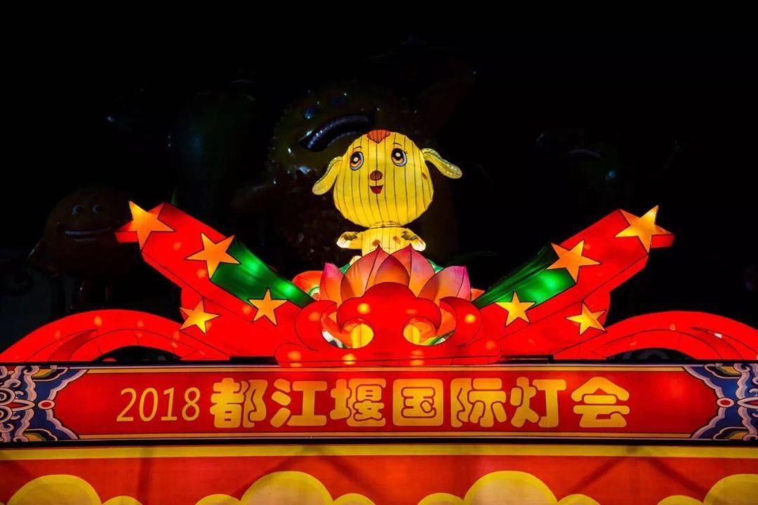 夜色醉成都！灯光秀、灯会、街灯……点亮新年