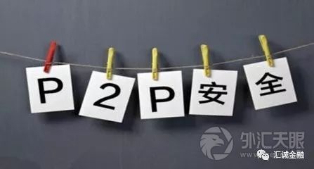 汇诚普惠教你如何辨别P2P平台自融？