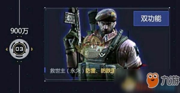 《CF》怎么领取变形M4A1 免费领取变形M4A