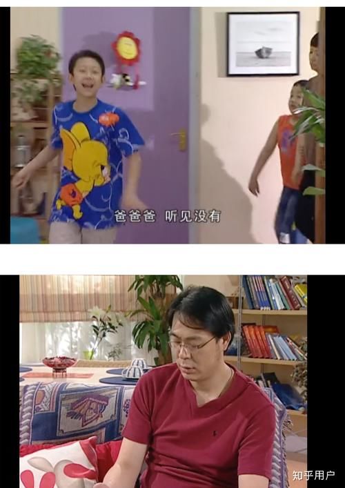 为什么感觉《家有儿女》中刘星总被被针对排挤？