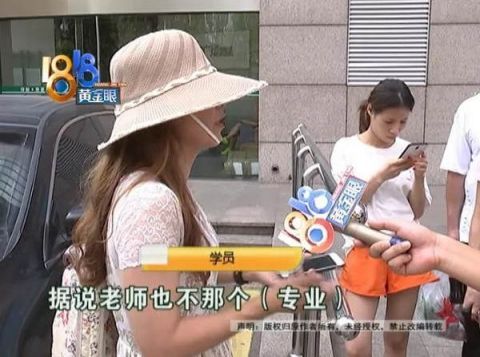 为什么应聘这个岗位