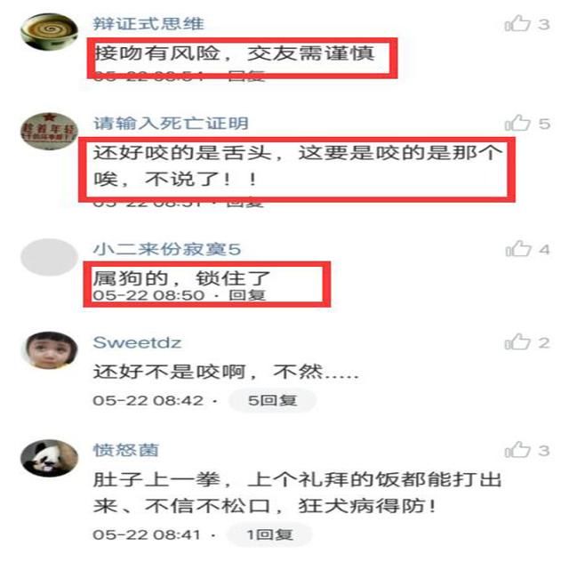 真是无奇不有，女友险些将男友舌头咬断，警察怎么拉都拉不开！