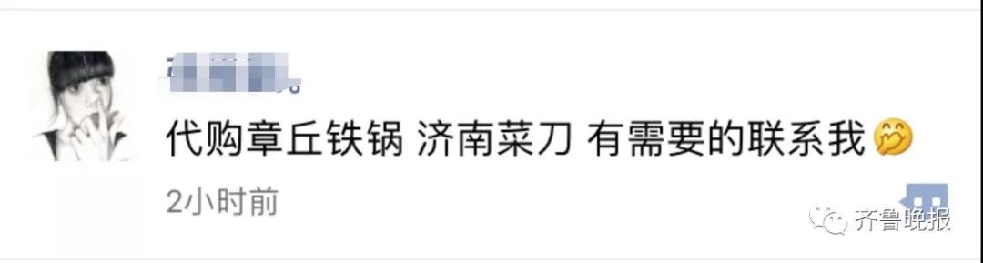 一夜之间,全国人民都被这口锅“种草”了!代购们已走起,彷佛看