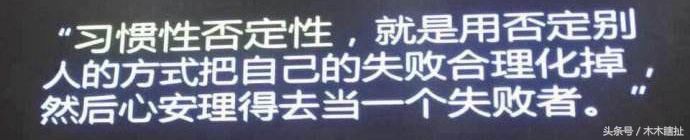 心理学：与这3种人交往，你注定会一败涂地