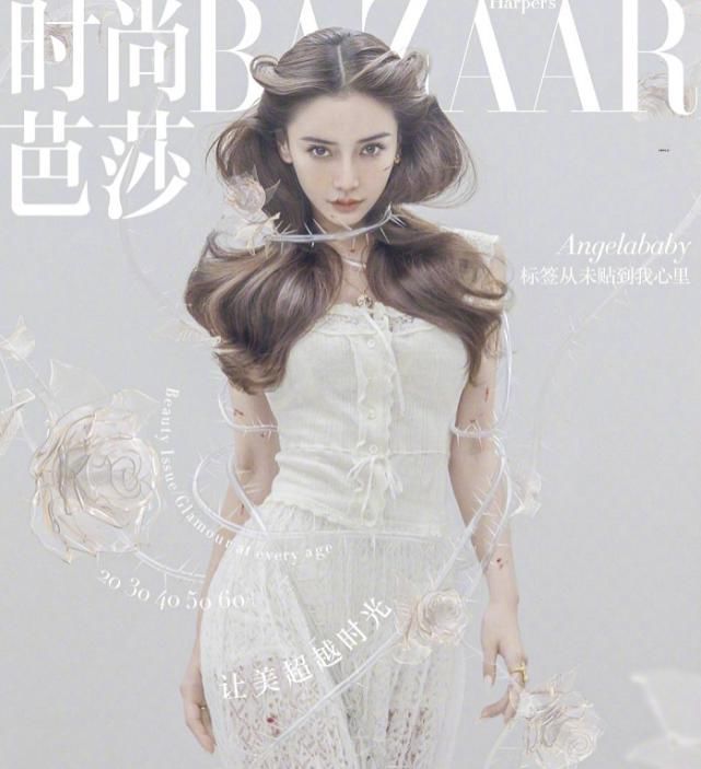女星封面杂志，刘雨昕很帅，赵露思文艺复古，看到baby：过分美丽