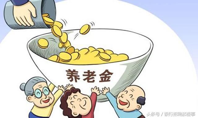 农民朋友注意了，你们领养老金的年龄将要推迟了！