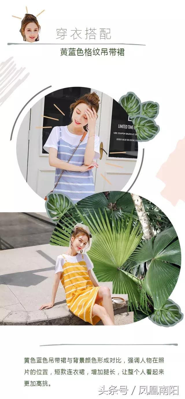 摆拍指南|邓州例纹教你满分穿搭技能,三分钟晋