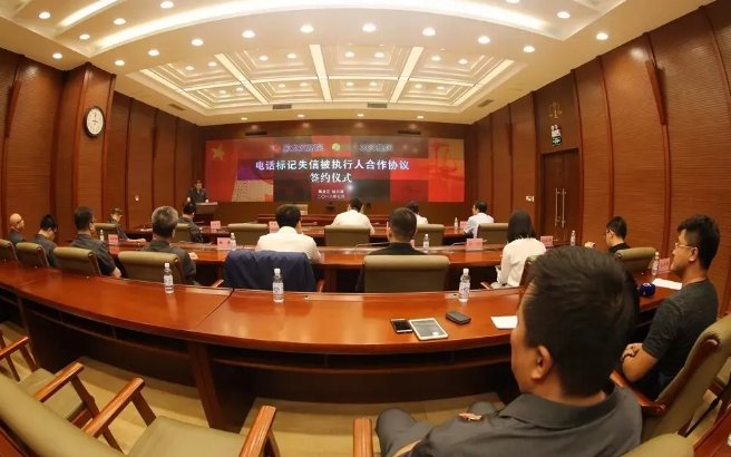 金融科技深度融合创新