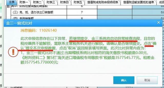 抄报税是什么意思