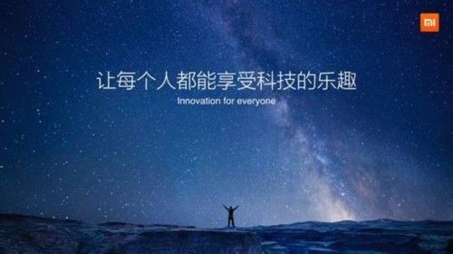 小米8透明探索版13大亮点全汇总 揭秘背后的故事!