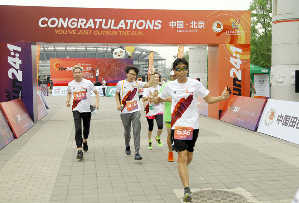 全球跑步日活动在奥体中心举办