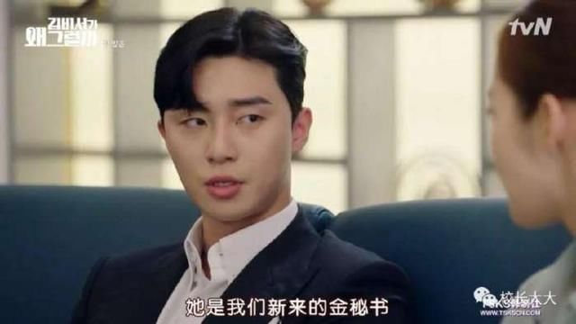 《金秘书为何那样》首播副会长李英俊就求婚收