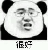 又出新数据:中国哪里的人最高?四川不再垫底!