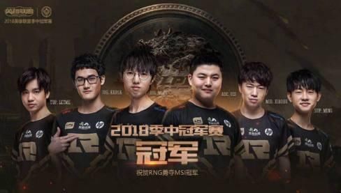 Dota玩家评论RNG夺冠:乒乓球和国足的区别,L