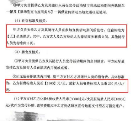 范冰冰回击崔永元称被影射诽谤,声明却侧面验