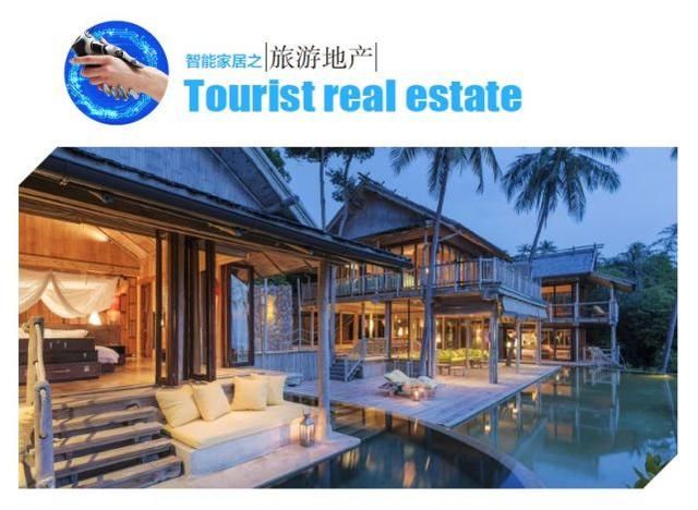 星视达,2018智能家居排行榜,智能家居时代到来