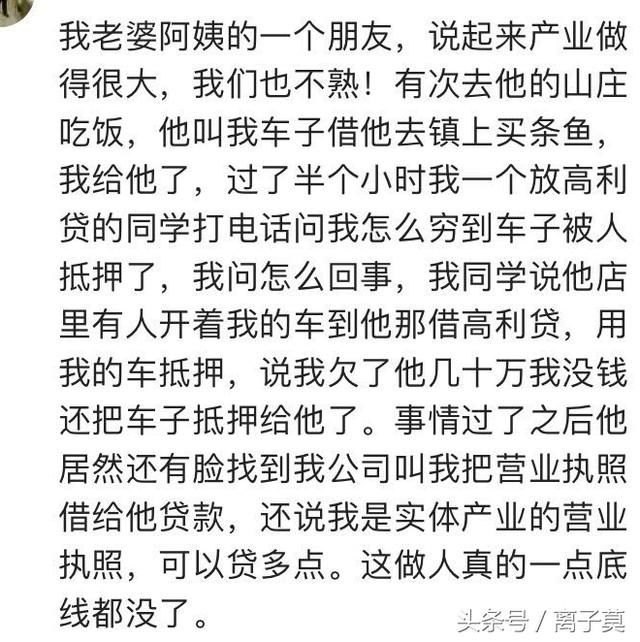 人不要脸起来,脸皮比城墙还厚!尤其是那些所谓