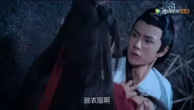 王一博演的什么