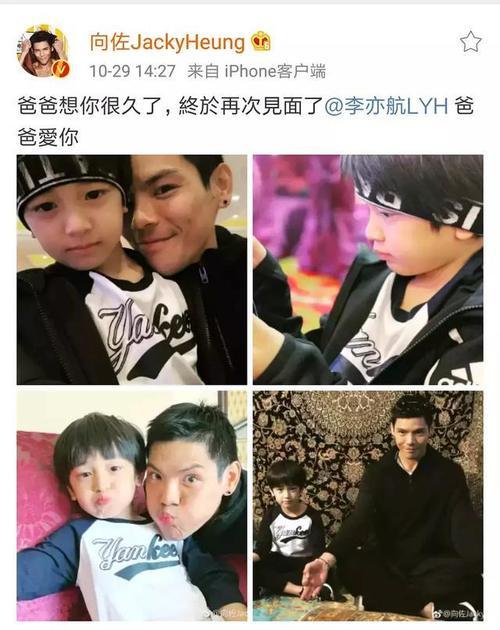 郭碧婷向佐全家福曝光,郭妈妈好像老版高圆圆