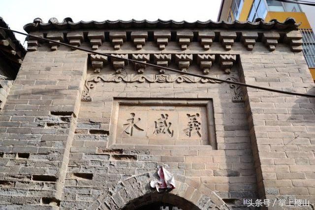 晋南民居之再拍新绛城内--塔下的光景